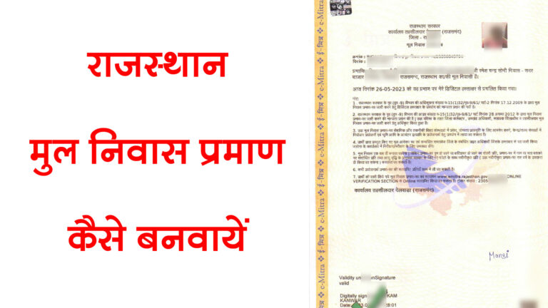 Bonafide Certificate