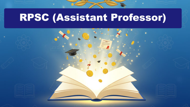 RPSC New Recruitment 2025 – Apply Online for 574 Assistant Professor Posts